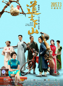 《杨贵妃淫史》三级